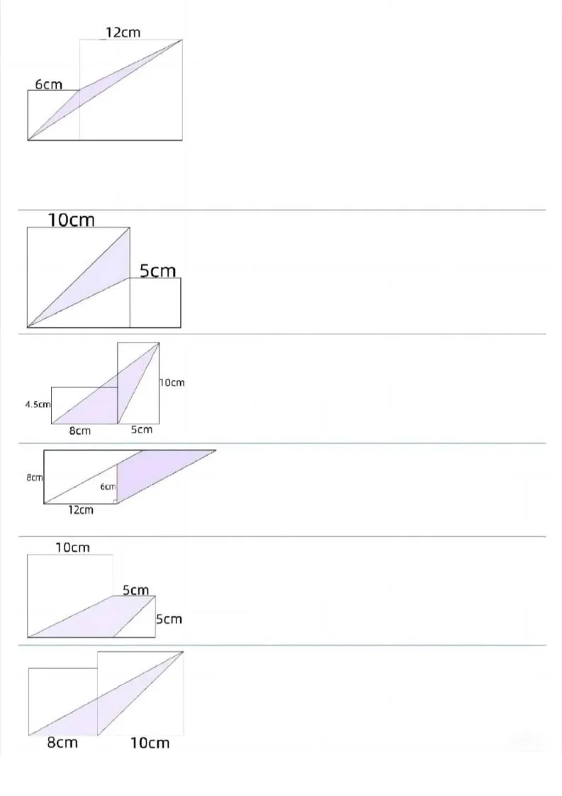 五年级上数学多边形阴影面积专项汇总-学海库