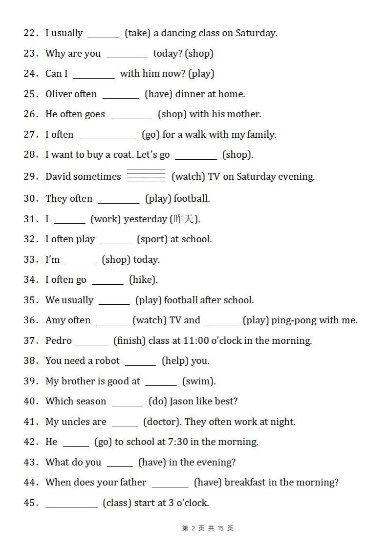 五下英语人教PEP重点语法填空专项练习-学海库