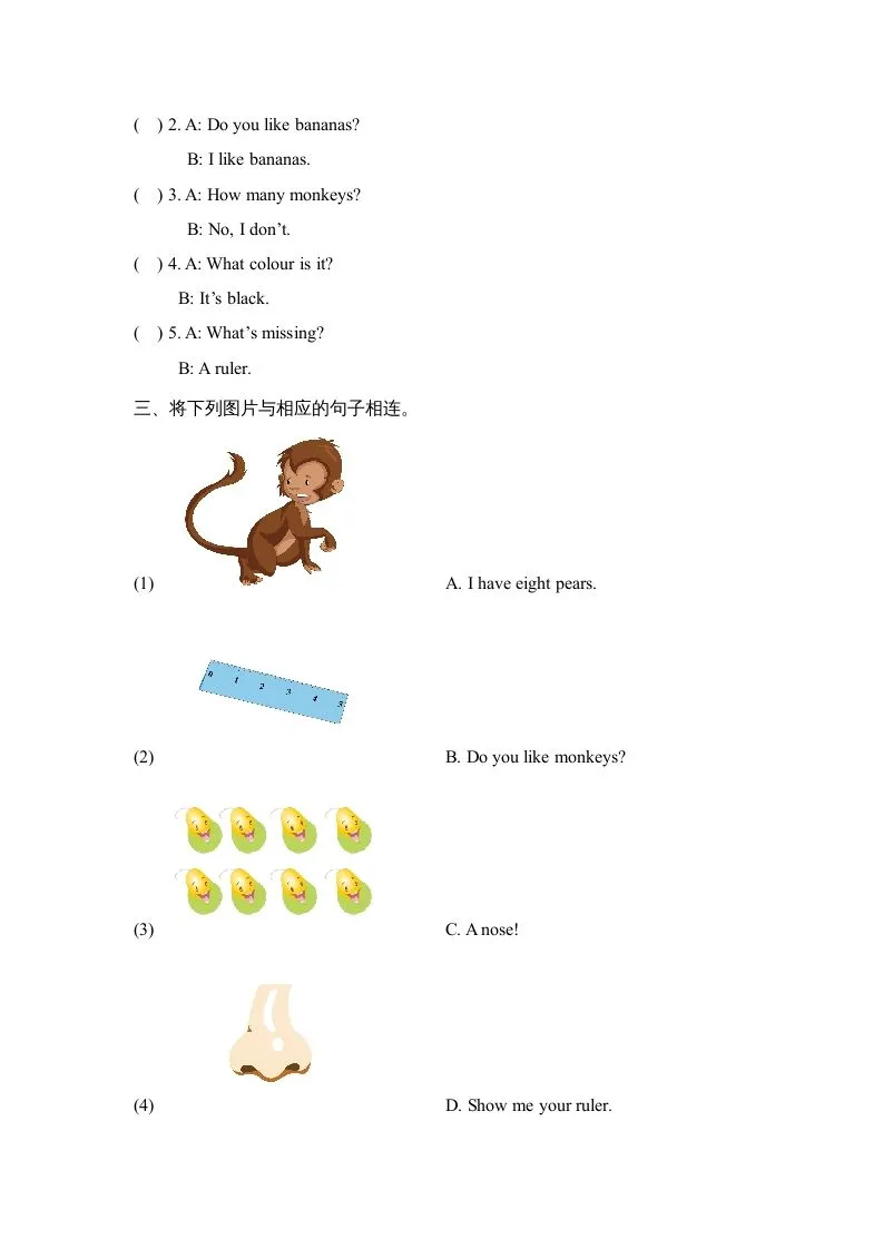 一年级英语上册期末测试卷（人教一起点）-学海库